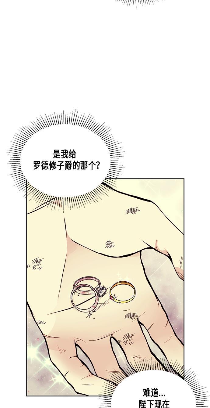 漫画老师400字五年级韩漫全集-第26话无删减无遮挡章节图片 