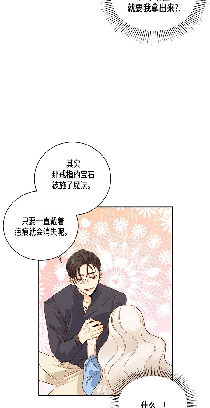 漫画老师400字五年级韩漫全集-第26话无删减无遮挡章节图片 