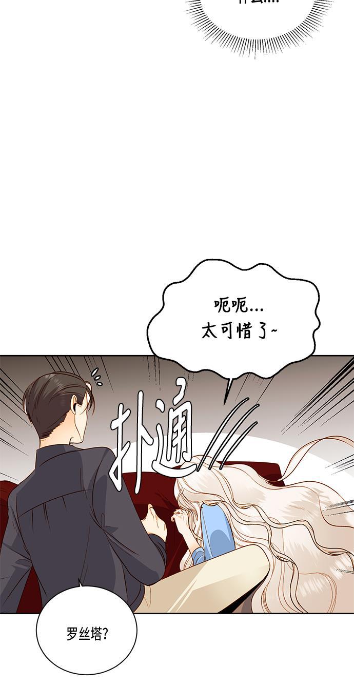 漫画老师400字五年级韩漫全集-第26话无删减无遮挡章节图片 