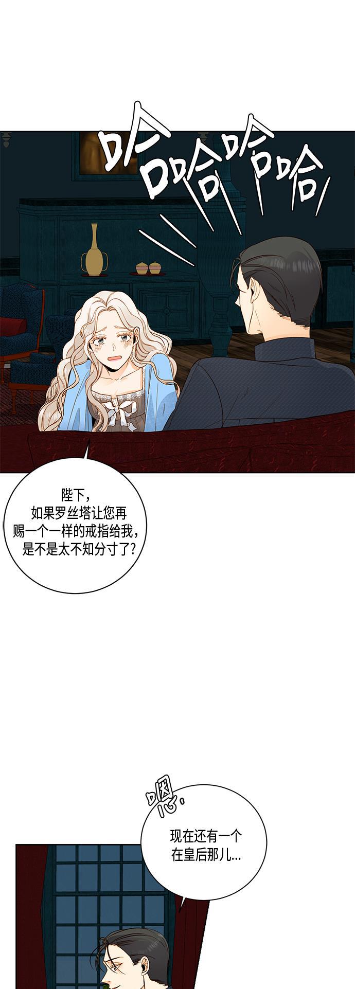 漫画老师400字五年级韩漫全集-第26话无删减无遮挡章节图片 