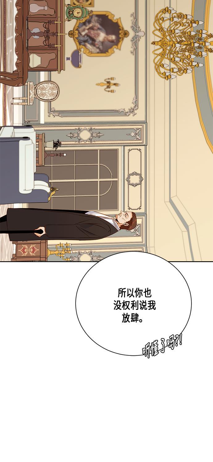 漫画老师400字五年级韩漫全集-第27话无删减无遮挡章节图片 