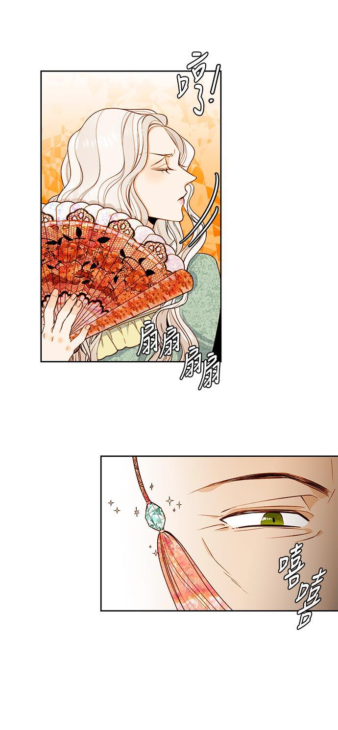 漫画老师400字五年级韩漫全集-第27话无删减无遮挡章节图片 