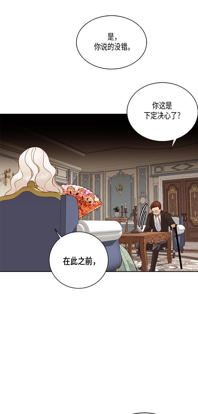 漫画老师400字五年级韩漫全集-第27话无删减无遮挡章节图片 