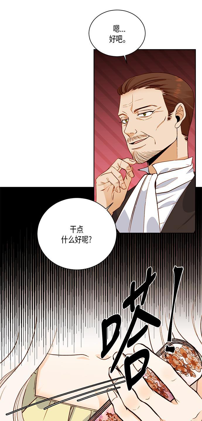 漫画老师400字五年级韩漫全集-第27话无删减无遮挡章节图片 