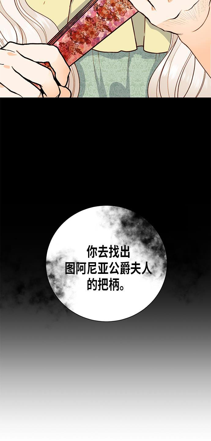 漫画老师400字五年级韩漫全集-第27话无删减无遮挡章节图片 