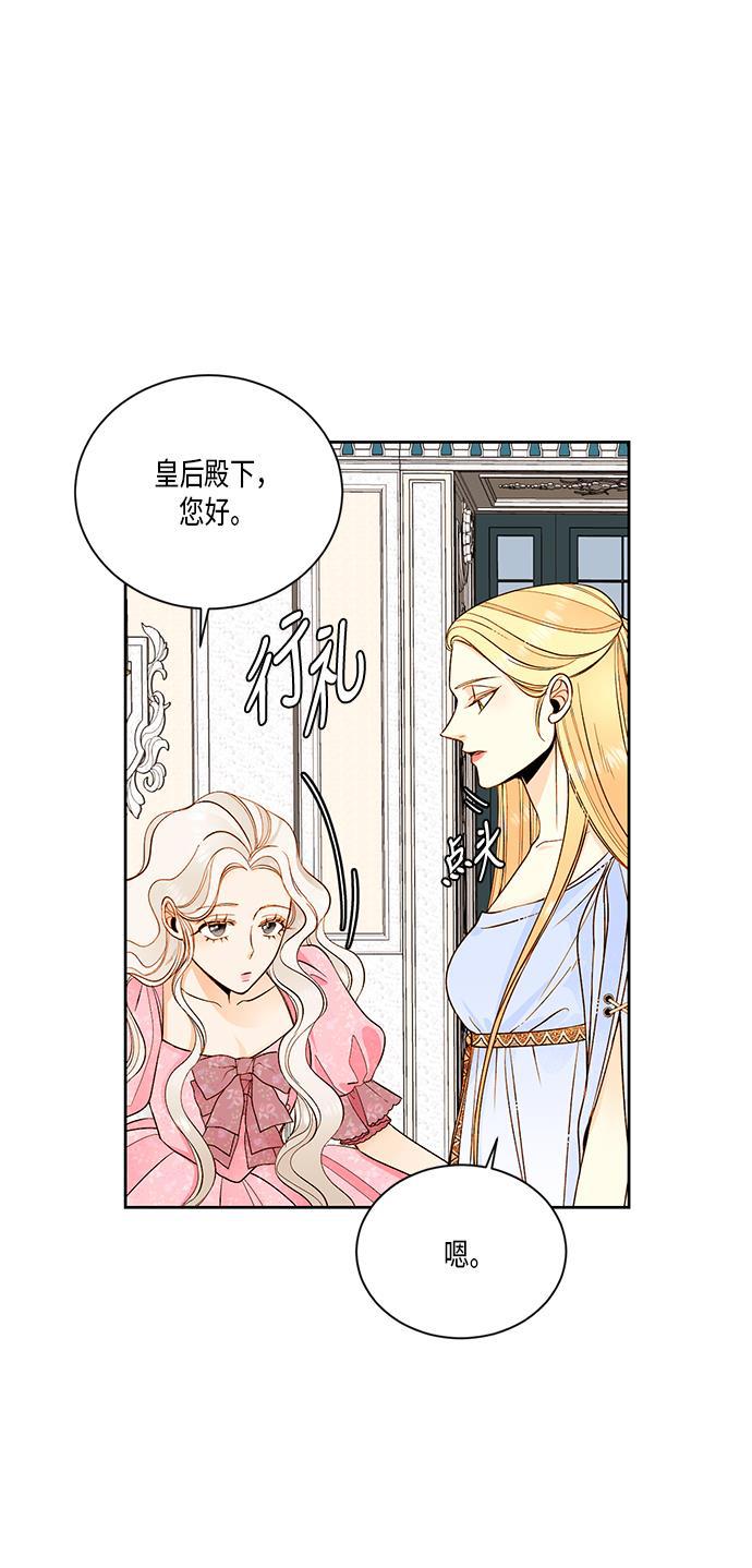 漫画老师400字五年级韩漫全集-第27话无删减无遮挡章节图片 