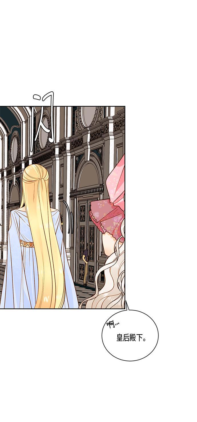 漫画老师400字五年级韩漫全集-第27话无删减无遮挡章节图片 