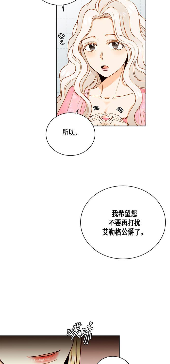 漫画老师400字五年级韩漫全集-第27话无删减无遮挡章节图片 