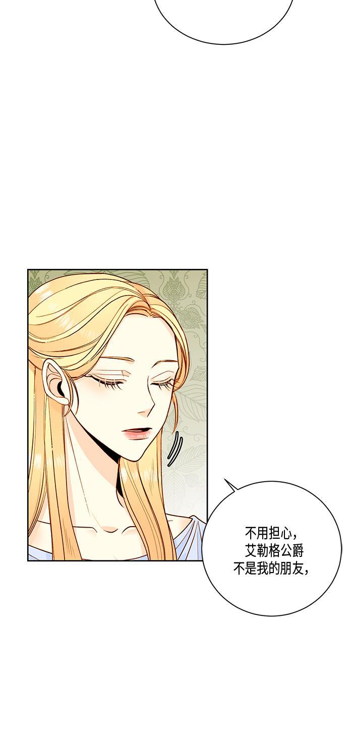 漫画老师400字五年级韩漫全集-第27话无删减无遮挡章节图片 
