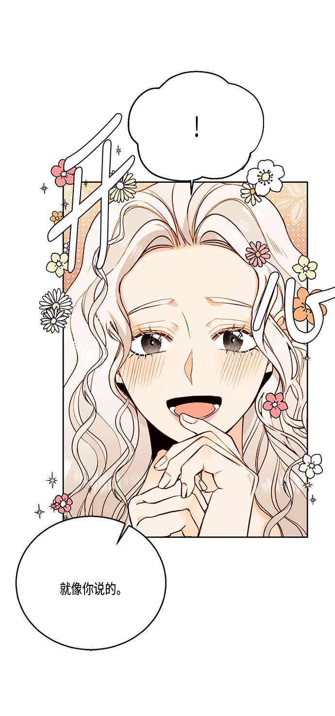 漫画老师400字五年级韩漫全集-第27话无删减无遮挡章节图片 
