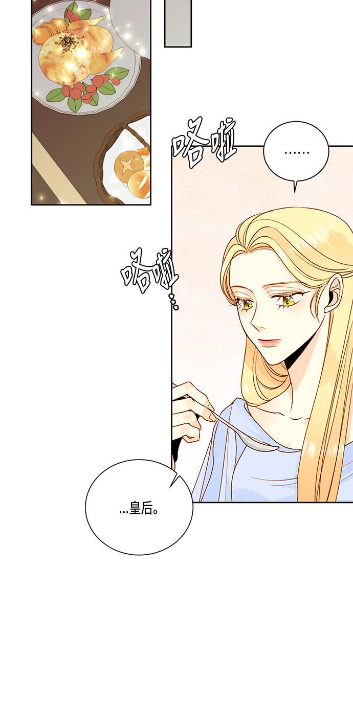 漫画老师400字五年级韩漫全集-第27话无删减无遮挡章节图片 
