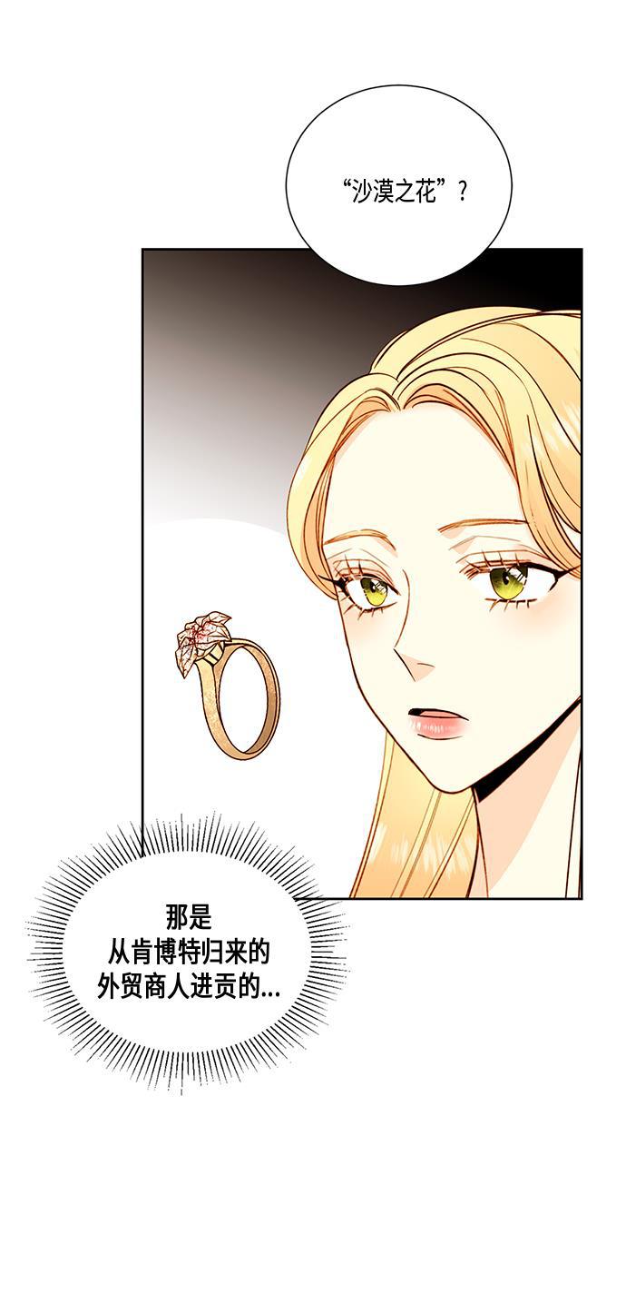 漫画老师400字五年级韩漫全集-第27话无删减无遮挡章节图片 