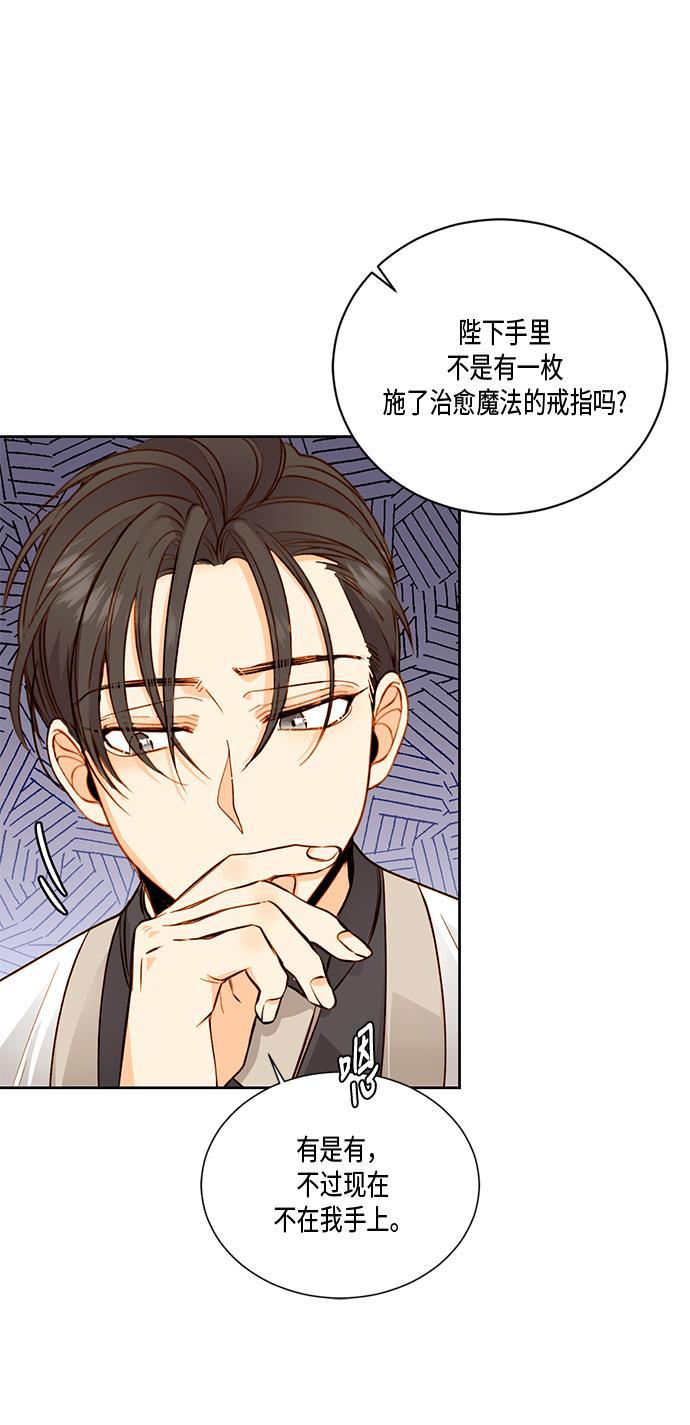 漫画老师400字五年级韩漫全集-第27话无删减无遮挡章节图片 