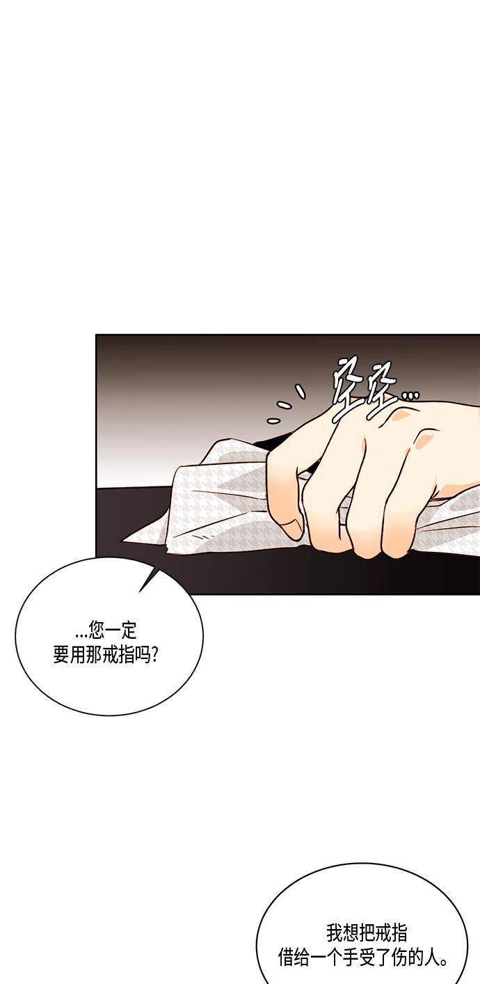漫画老师400字五年级韩漫全集-第27话无删减无遮挡章节图片 