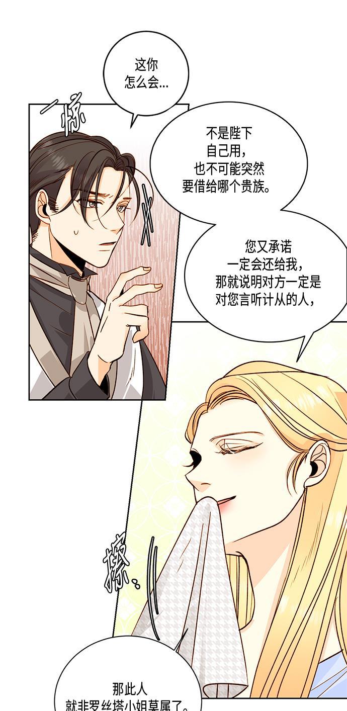 漫画老师400字五年级韩漫全集-第27话无删减无遮挡章节图片 