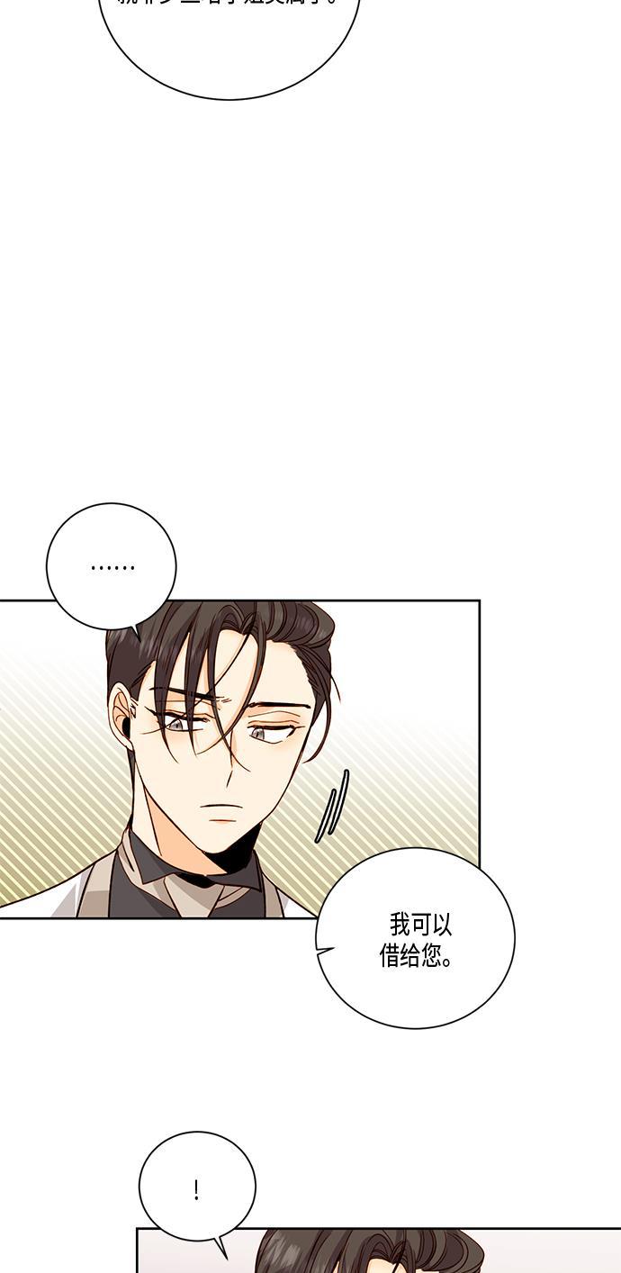 漫画老师400字五年级韩漫全集-第27话无删减无遮挡章节图片 
