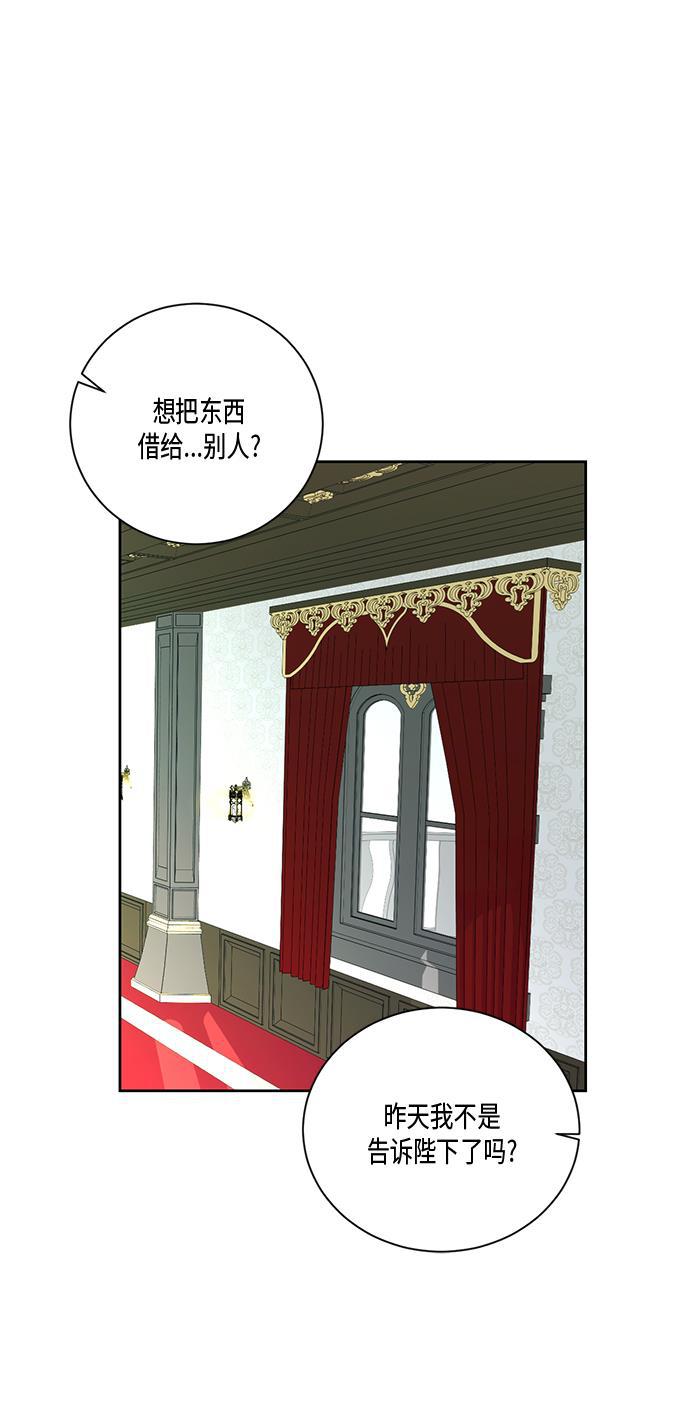 漫画老师400字五年级韩漫全集-第27话无删减无遮挡章节图片 