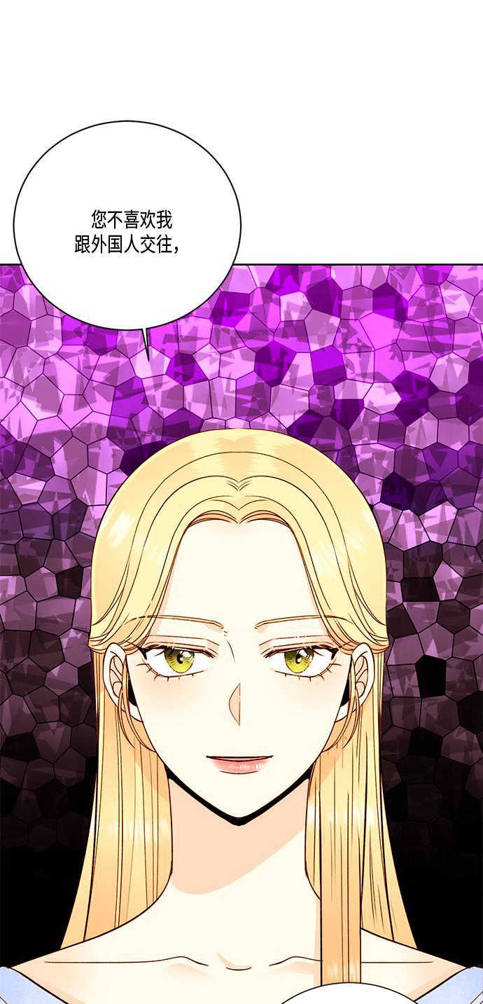 漫画老师400字五年级韩漫全集-第27话无删减无遮挡章节图片 