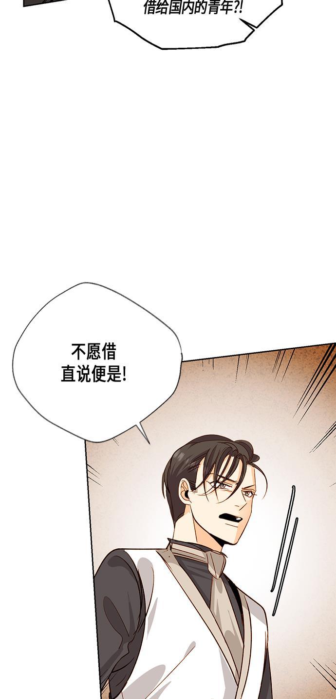 漫画老师400字五年级韩漫全集-第27话无删减无遮挡章节图片 