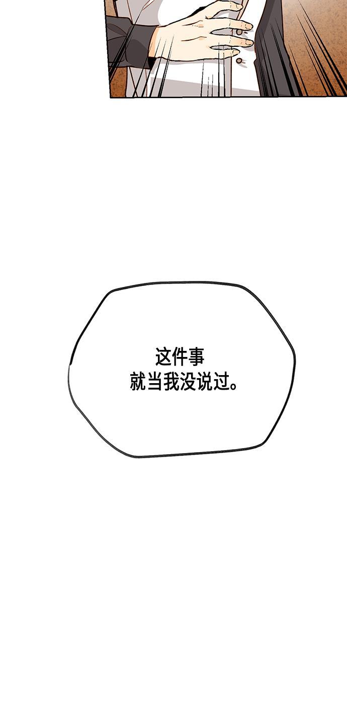漫画老师400字五年级韩漫全集-第27话无删减无遮挡章节图片 