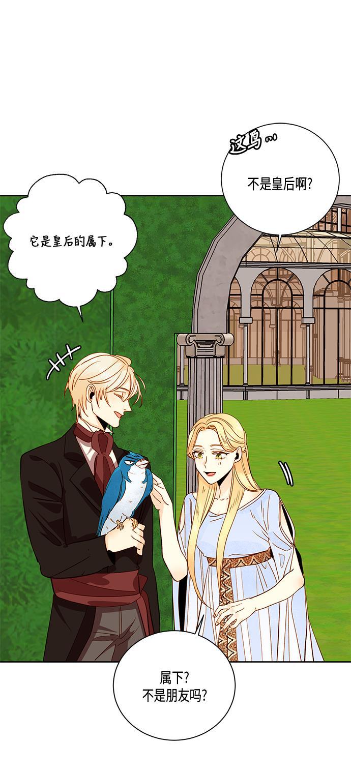 漫画老师400字五年级韩漫全集-第27话无删减无遮挡章节图片 