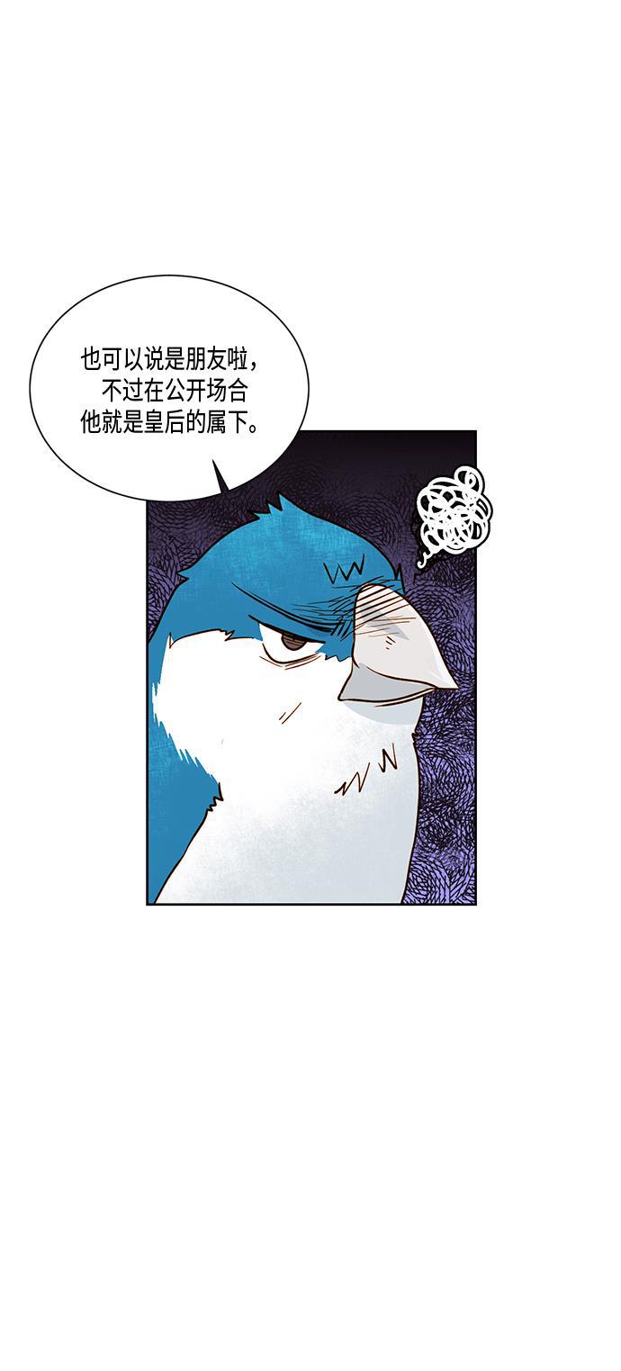 漫画老师400字五年级韩漫全集-第27话无删减无遮挡章节图片 