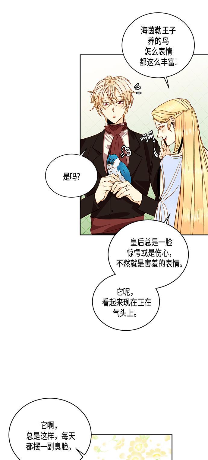 漫画老师400字五年级韩漫全集-第27话无删减无遮挡章节图片 