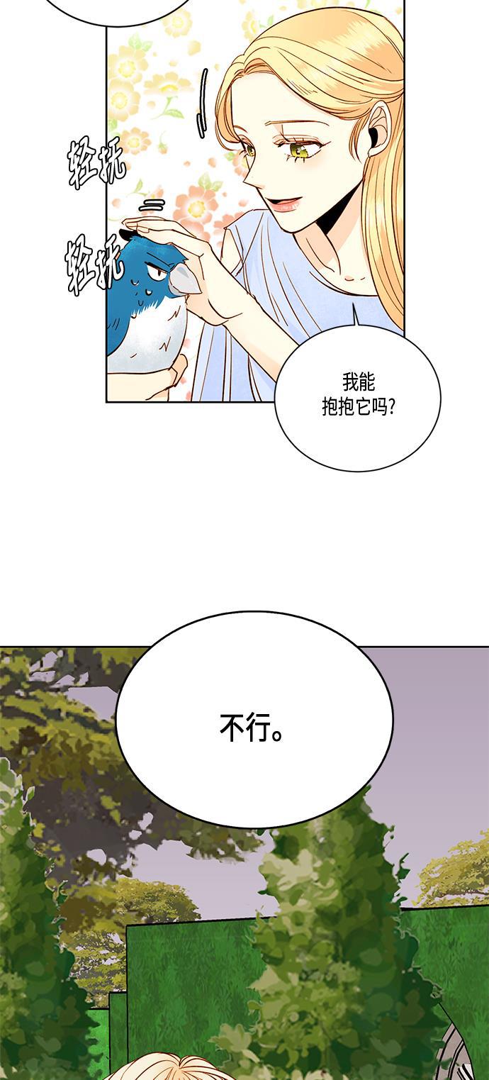 漫画老师400字五年级韩漫全集-第27话无删减无遮挡章节图片 