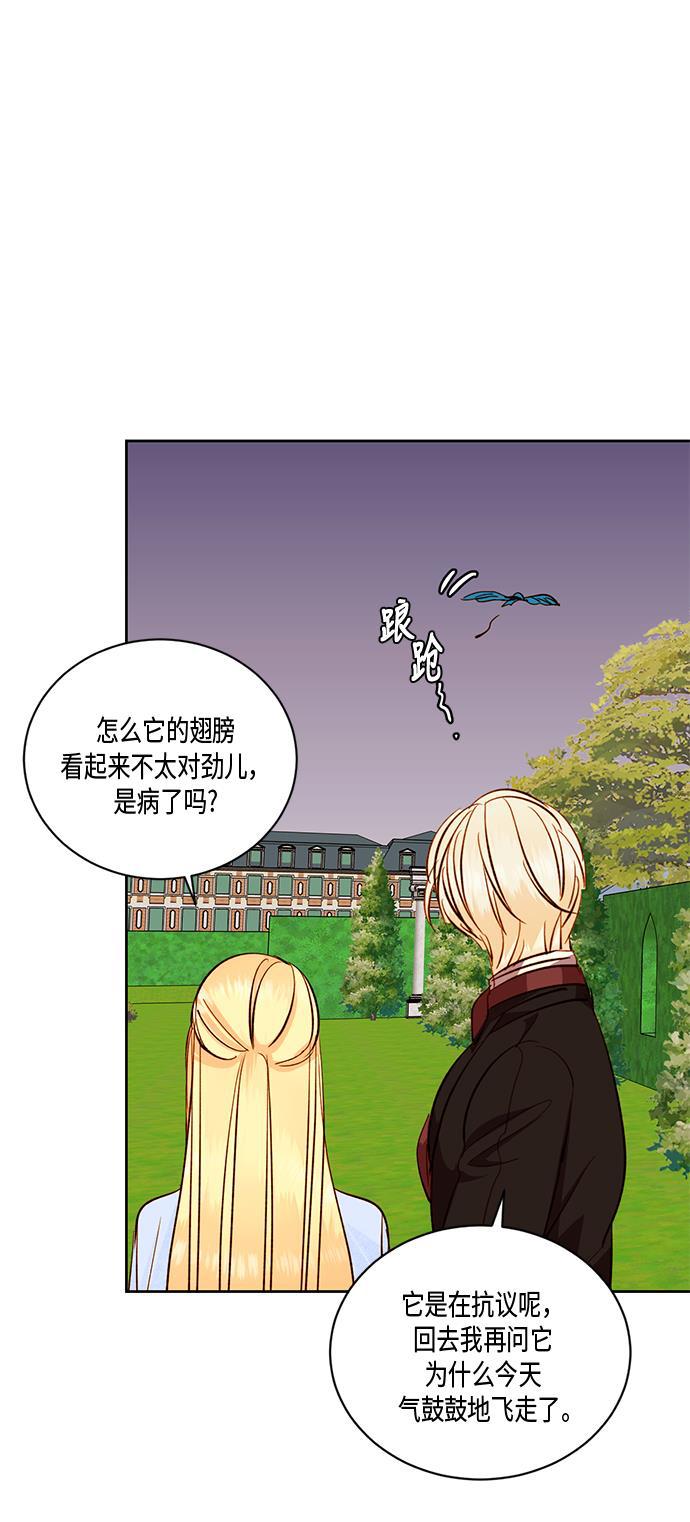 漫画老师400字五年级韩漫全集-第27话无删减无遮挡章节图片 