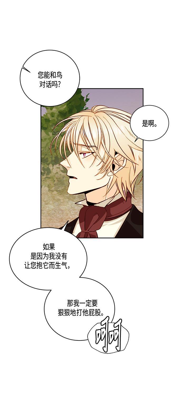 漫画老师400字五年级韩漫全集-第27话无删减无遮挡章节图片 