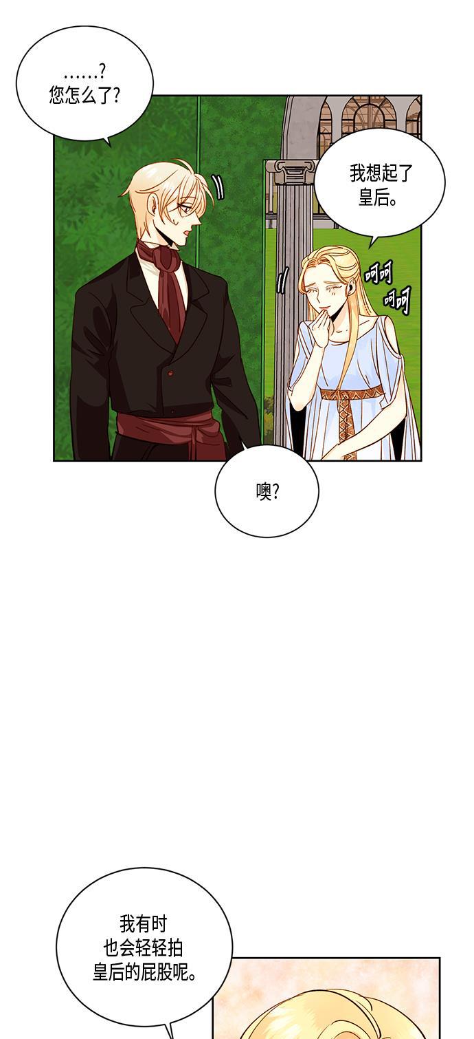 漫画老师400字五年级韩漫全集-第27话无删减无遮挡章节图片 