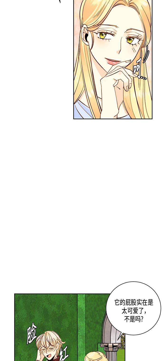 漫画老师400字五年级韩漫全集-第27话无删减无遮挡章节图片 