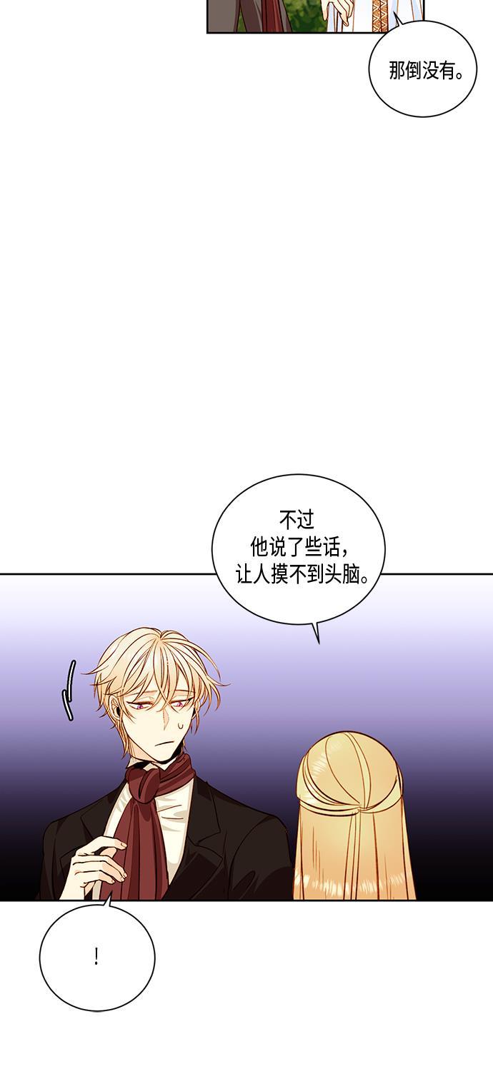 漫画老师400字五年级韩漫全集-第27话无删减无遮挡章节图片 