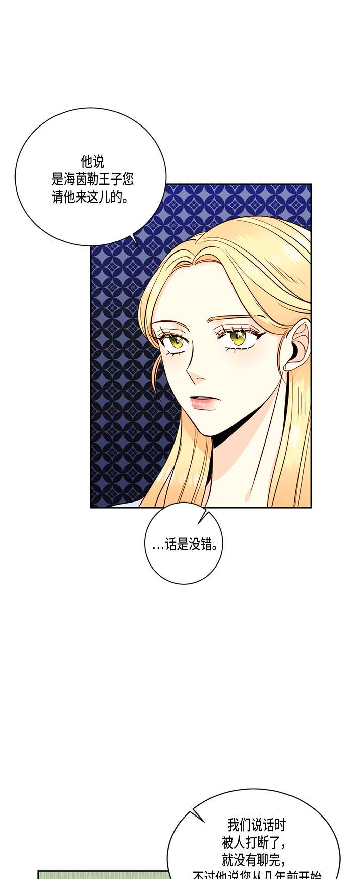 漫画老师400字五年级韩漫全集-第27话无删减无遮挡章节图片 