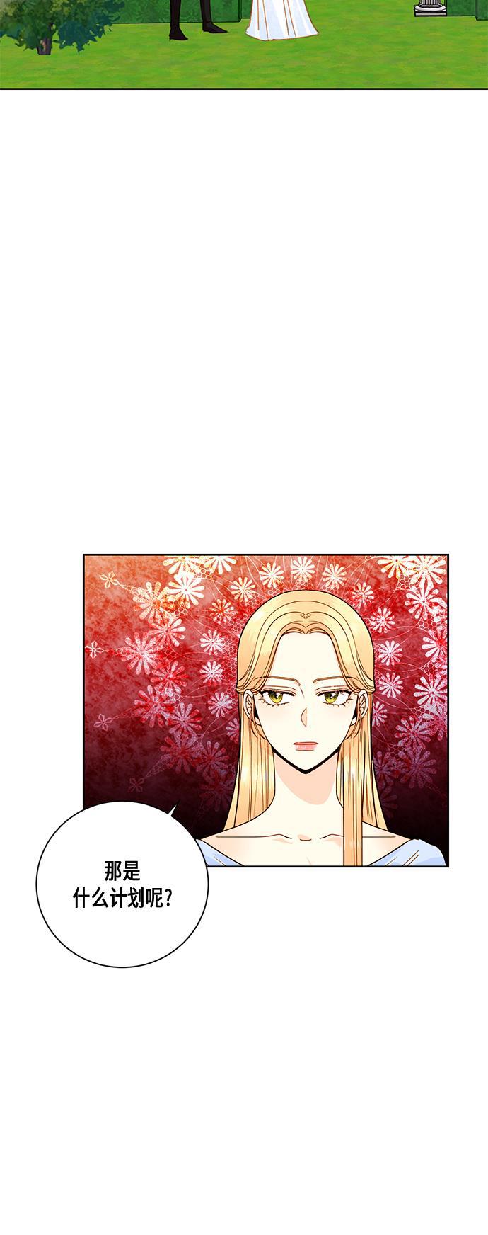 漫画老师400字五年级韩漫全集-第27话无删减无遮挡章节图片 