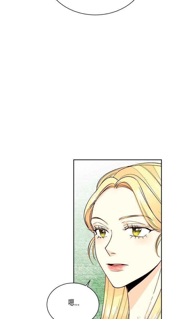 漫画老师400字五年级韩漫全集-第28话无删减无遮挡章节图片 