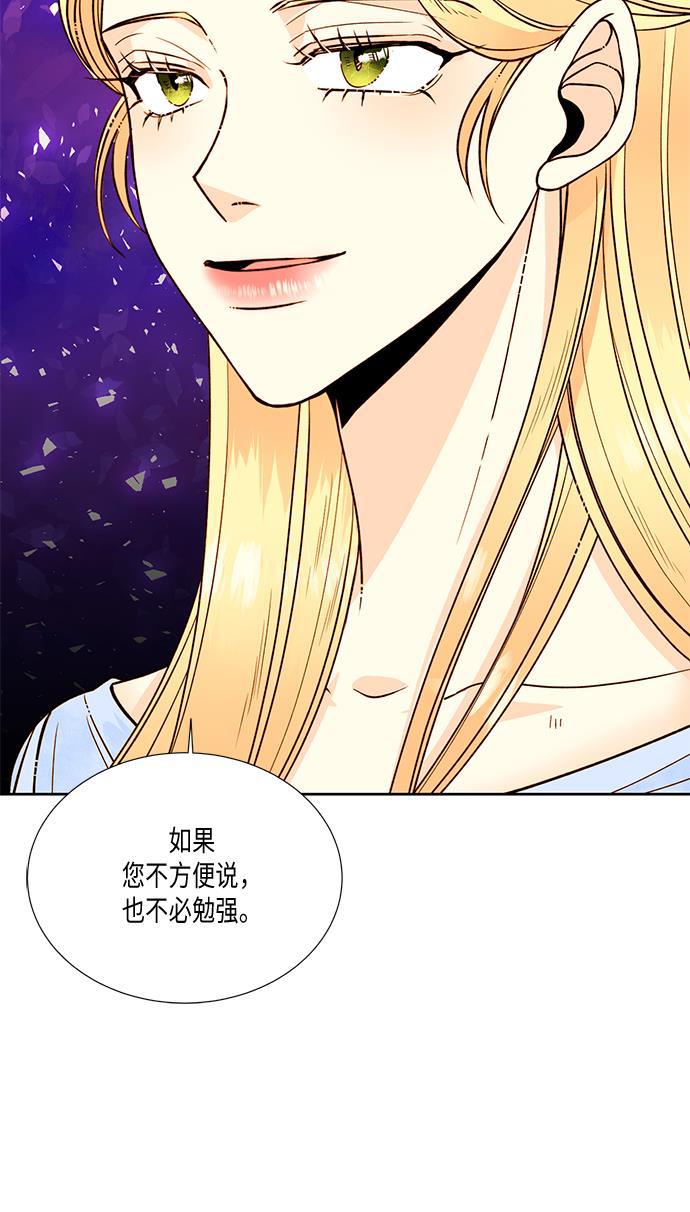 漫画老师400字五年级韩漫全集-第28话无删减无遮挡章节图片 