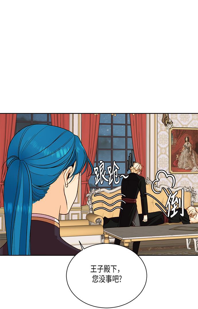 漫画老师400字五年级韩漫全集-第28话无删减无遮挡章节图片 