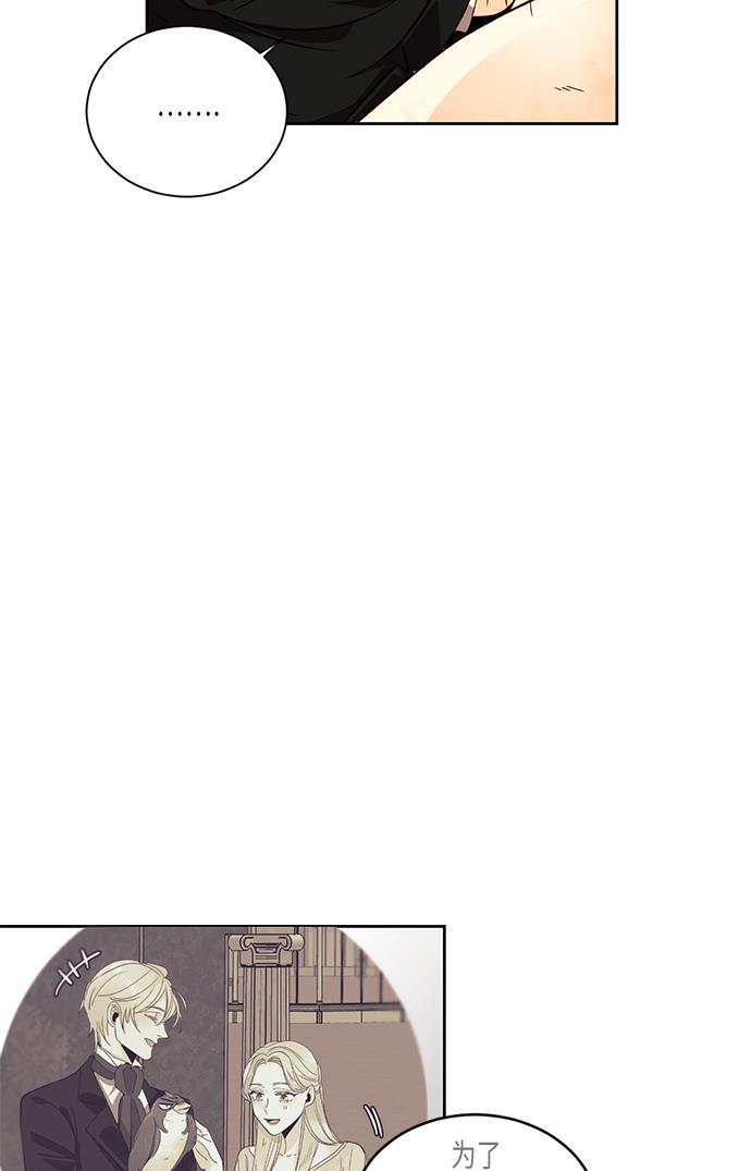 漫画老师400字五年级韩漫全集-第28话无删减无遮挡章节图片 