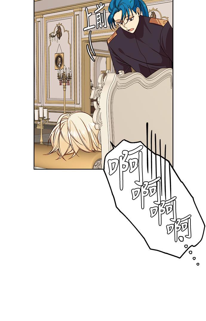 漫画老师400字五年级韩漫全集-第28话无删减无遮挡章节图片 