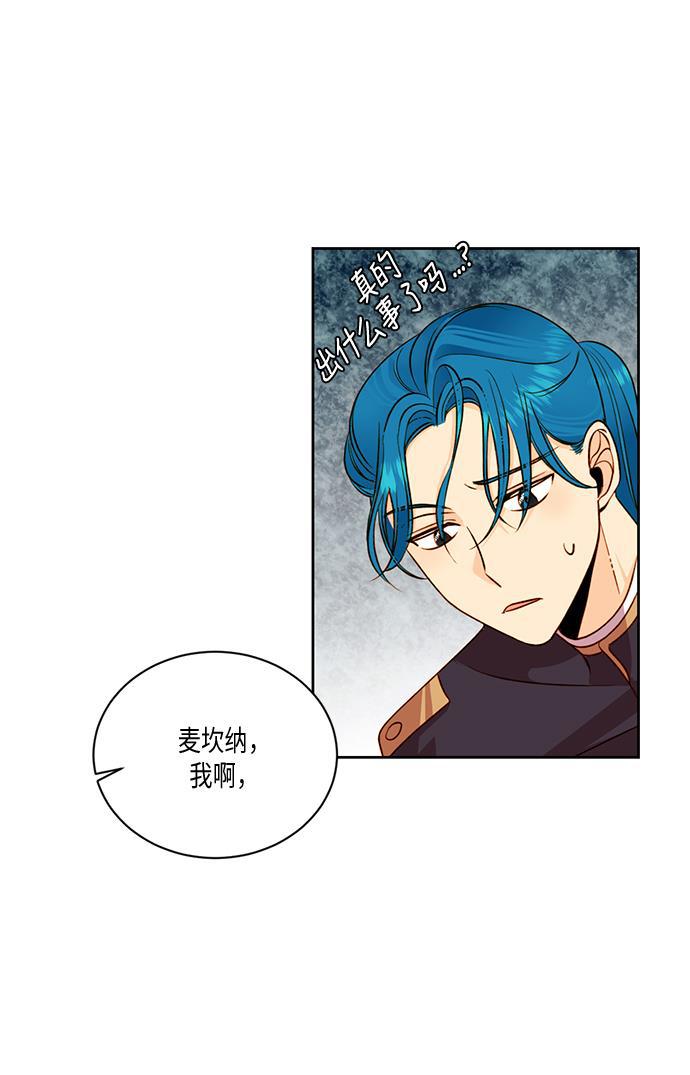 漫画老师400字五年级韩漫全集-第28话无删减无遮挡章节图片 