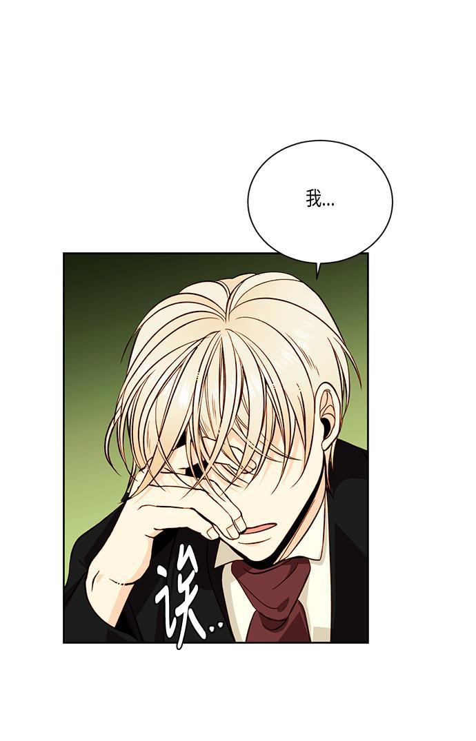 漫画老师400字五年级韩漫全集-第28话无删减无遮挡章节图片 