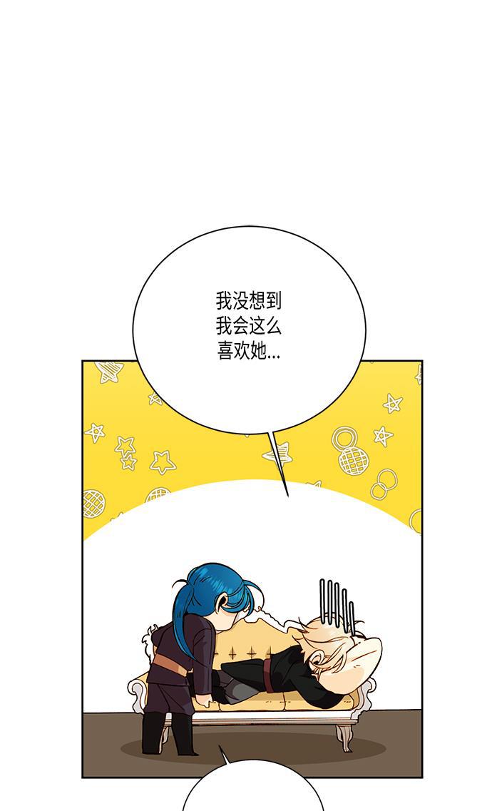 漫画老师400字五年级韩漫全集-第28话无删减无遮挡章节图片 