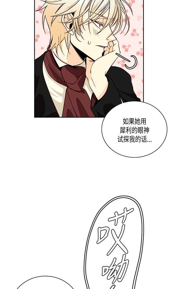 漫画老师400字五年级韩漫全集-第28话无删减无遮挡章节图片 