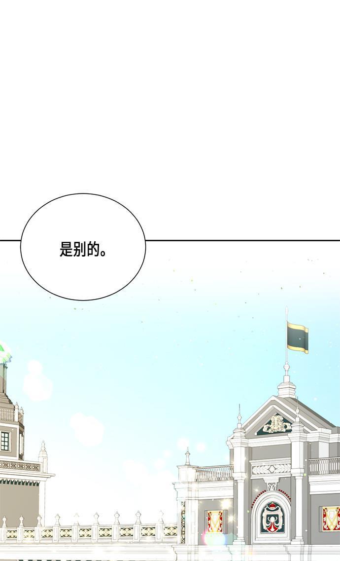 漫画老师400字五年级韩漫全集-第28话无删减无遮挡章节图片 