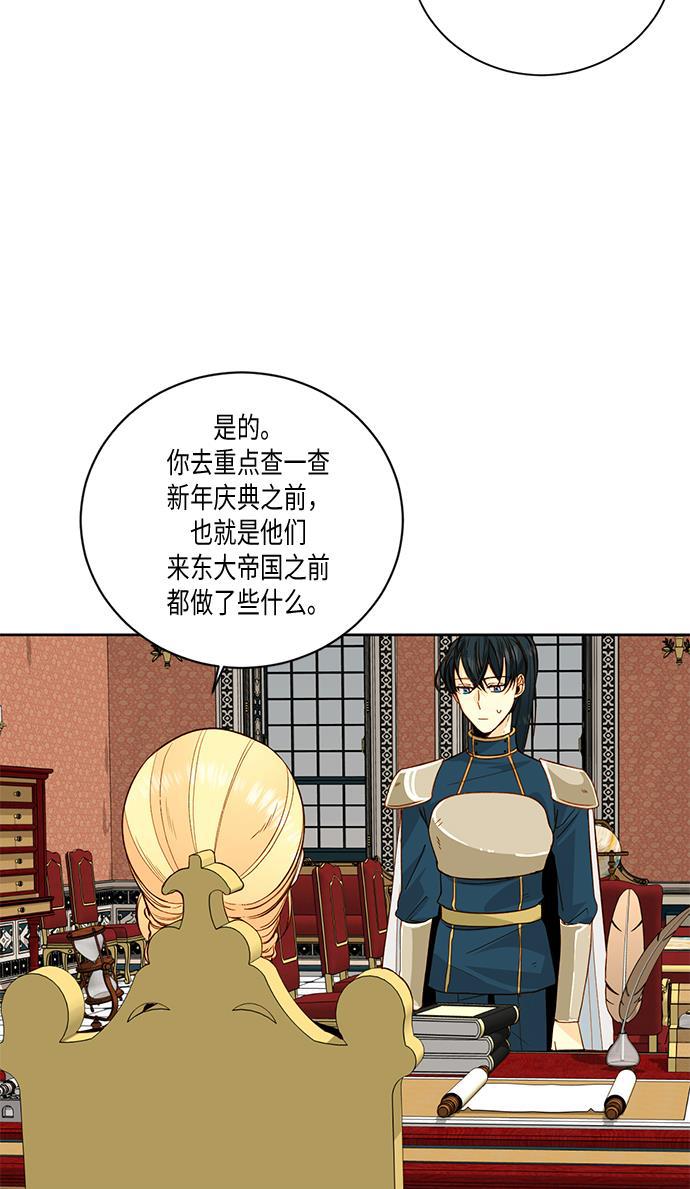 漫画老师400字五年级韩漫全集-第28话无删减无遮挡章节图片 