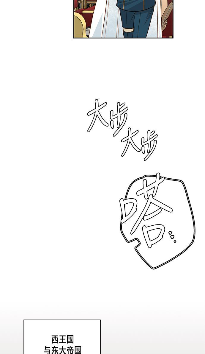漫画老师400字五年级韩漫全集-第28话无删减无遮挡章节图片 