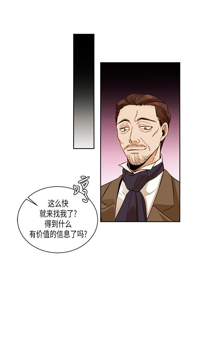 漫画老师400字五年级韩漫全集-第28话无删减无遮挡章节图片 