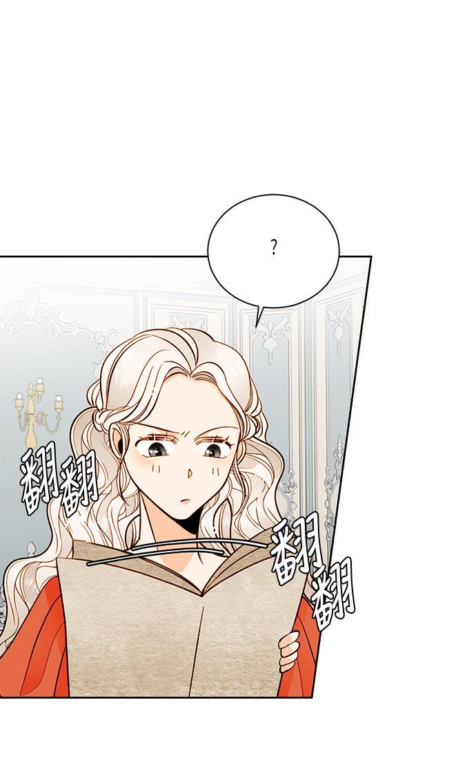 漫画老师400字五年级韩漫全集-第28话无删减无遮挡章节图片 
