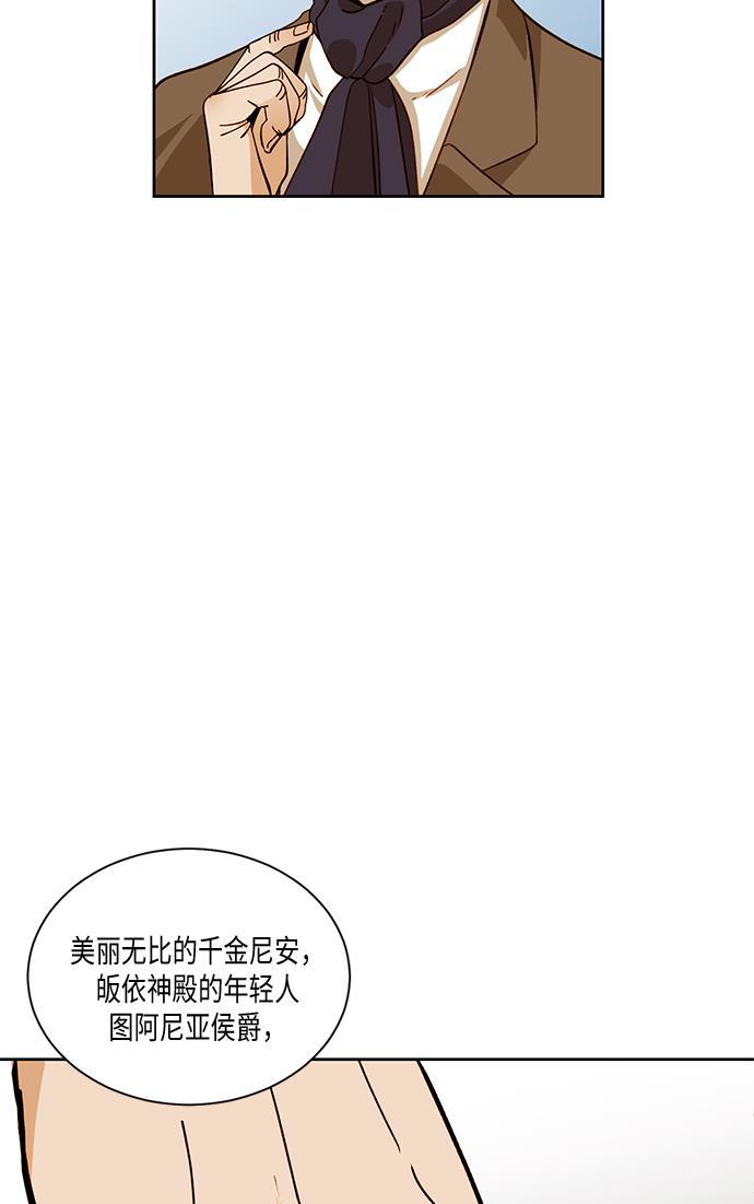 漫画老师400字五年级韩漫全集-第28话无删减无遮挡章节图片 
